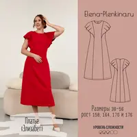 Платье Элизабет