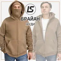 Худи Брайан