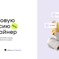 Изи Веб-Дизайн