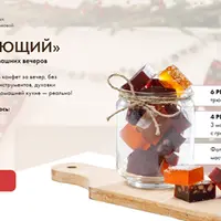 Согревающий. Уютные десерты для домашних вечеров