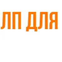 НЛП для управления проектами