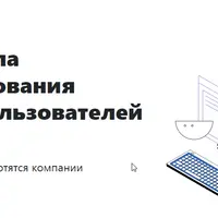 Подписка на Базовый план