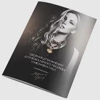 Сборник упражнений по вокальному прогреву и мелизматике. Методическое пособие