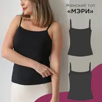 Женский топ Мэри