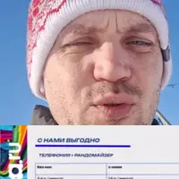 Всё про лиды с сайтов конкурентов