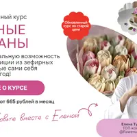 Зефирная флористика: Зефирные тюльпаны