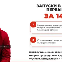 Запуски в Телеграм: первый шаг