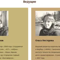 Авторское право для писателей