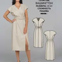 Платье Вашингтон