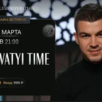 Открытый вечер с Череватовым. Cherevaty time