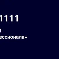 Курс по Automatic1111. От новичка, до профессионала