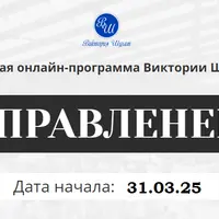 Управленец