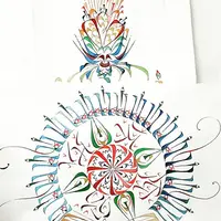 Каллиграфическое рисование