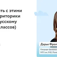 Как разговаривать с этими людьми: взгляд риторики
