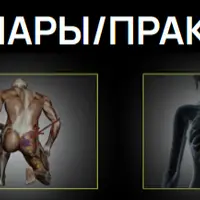 Красивые ягодицы. Импиджмент ТБС. Синдром грушевидной мышцы