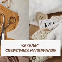 Творческий клуб Кармашек