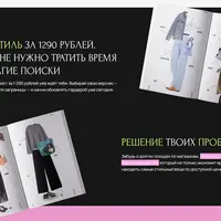 Шоппинг-лист Россия + Шоппинг-лист Мир