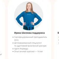 Абонемент на месяц к прямым эфирам Masha.fit (март 2025)