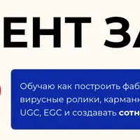 Контент завод