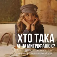 Самопрограммирование. Клуб Интуиция (февраль)