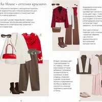 Авторский журнал «Полли» (март 2025)