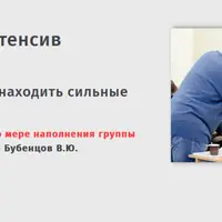 Основы ТРИЗ