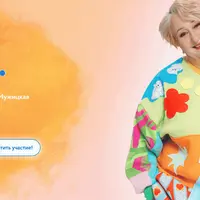 Весенний онлайн-марафон «PRO Баланс»