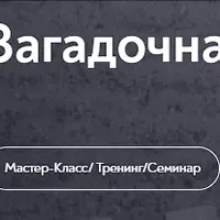 Нет боли - нет любви. Загадочная динамика мазохизма