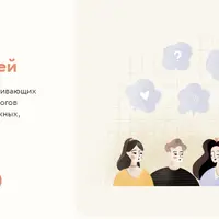 Точка опоры для родителей