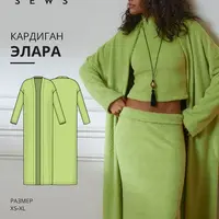 Элара кардиган