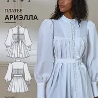 Ариэлла платье