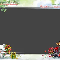 Набор CU-644. Рамка под общее фото для детского сада