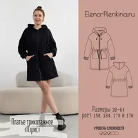 Платье трикотажное Пэрис