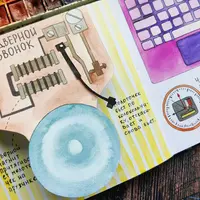 Окружающий мир. 22 блок