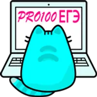 ЕГЭ Информатика №1-27