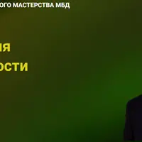 Сущностная трансформация стержня личности рисунком