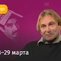 Учимся спорить и понимать смыслы. Интенсив по аргументации и мастерству толкования текстов