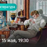 Гипотеза об Онегине. Каким был задуман и каким получился главный пушкинский роман