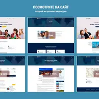 Динамический сайт своими руками