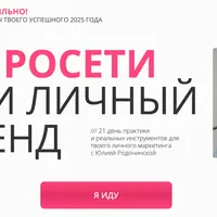 Нейросети и личный бренд