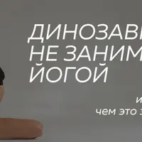 Йога клуб Start Om