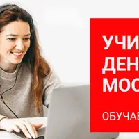 Торговый алгоритм 2.0