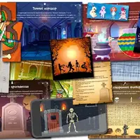 Мифический квест Ночь в старом особняке