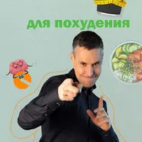 25 лайфхаков для похудения