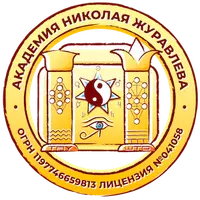 Руны в бизнесе и социальном росте