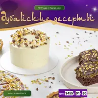 Дубайские десерты