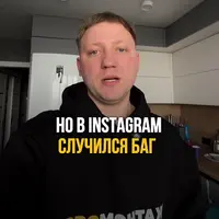 Секретный метод набора подписчиков