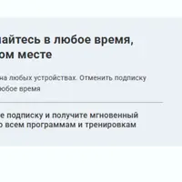 3D Фитнес. Силовые круговые тренировки