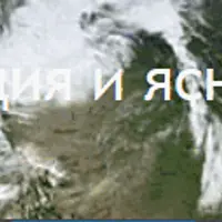 Дистанционное видение