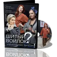 Шитый войлок: пальто, куртка-косуха, жилет